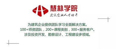 企業(yè)管理的目標(biāo)、過程與結(jié)果